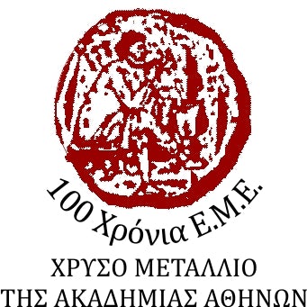 logo of "Greek Mathematical Society "