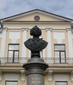 logo of "The Euler International Mathematical Institute (Membership suspended)"