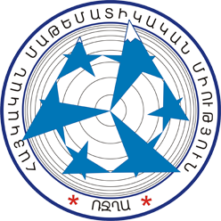 logo of "Armenian Mathematical Union"